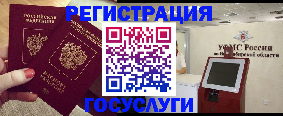 прописка поиск в Харовске