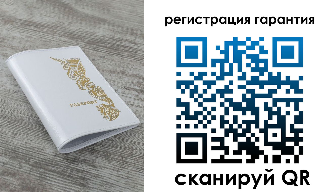временная регистрация законно в Харовске
