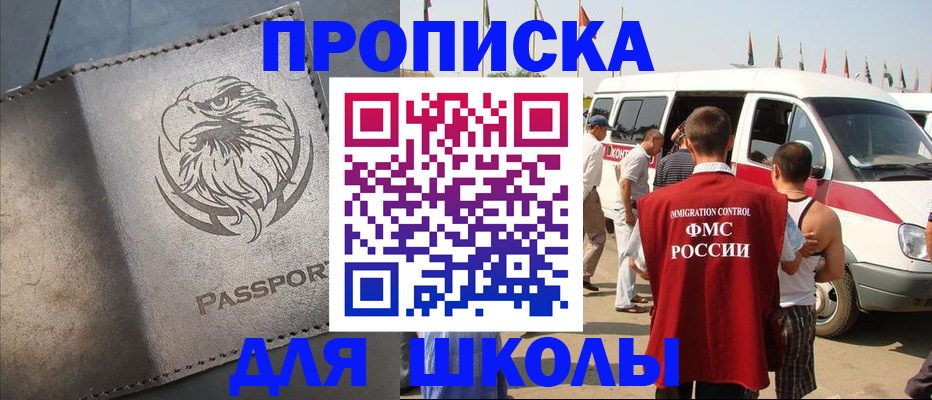 временная регистрация 2025 в Харовске