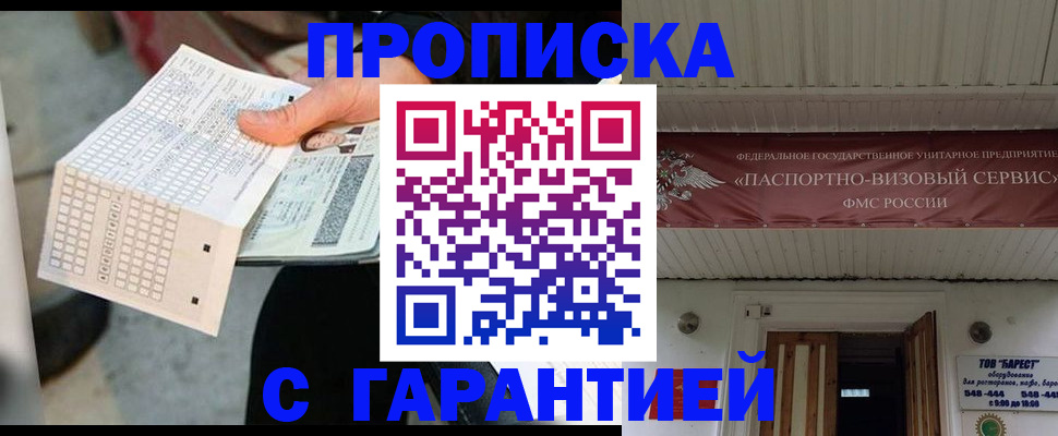 найти адрес прописки в Харовске