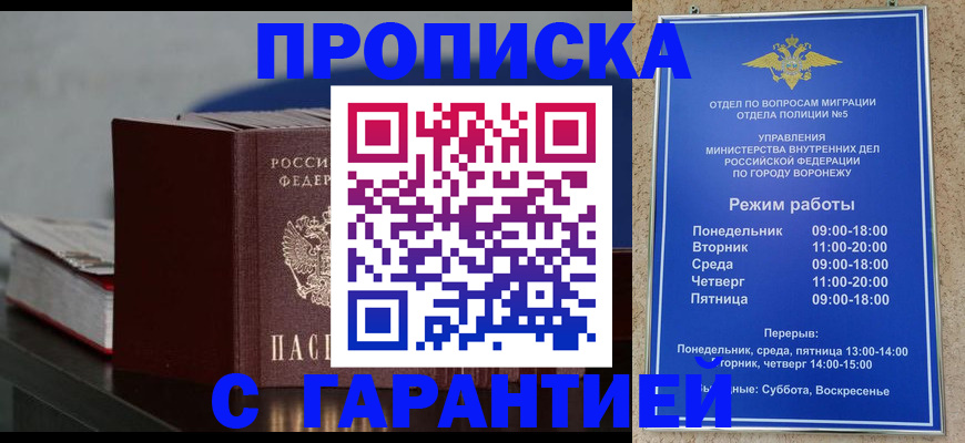 найти адрес прописки в Харовске