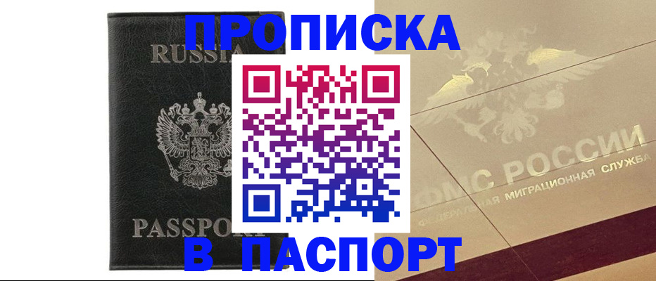 форма 3 в Харовске